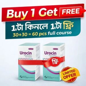 Urocin Buy-1 Get-1→FREE